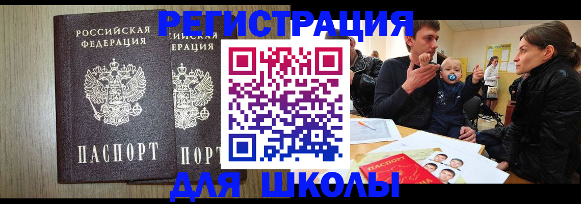 форма 3 в Читинской области